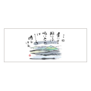箸マットV934(山並風景)2000枚