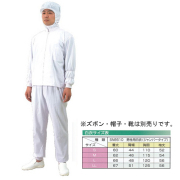 SNE610 男性用白衣（ジャンパータイプ） 20枚
