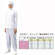 SNE630 女性用白衣（コートタイプ） 20枚