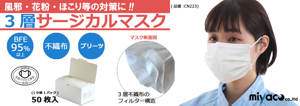 セイニチ ユニパックGP I-4 横長チャック付袋 200×280mm 1500枚｜紙