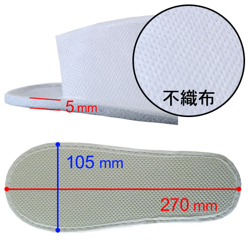 不織布使い捨てスリッパ（外装文字入） 300足