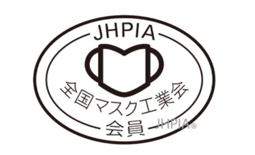 JHPIA　全国マスク工業会会員マーク