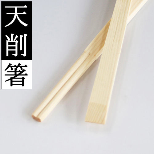 28 割り箸って環境にいいの 悪いの 紙コップ プラカップ 割り箸 天削箸 竹箸など日用品通販の みやこ
