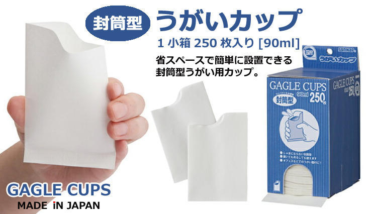  （まとめ） サンナップ ホワイトカップ 紙コップ 60ml 100個入 