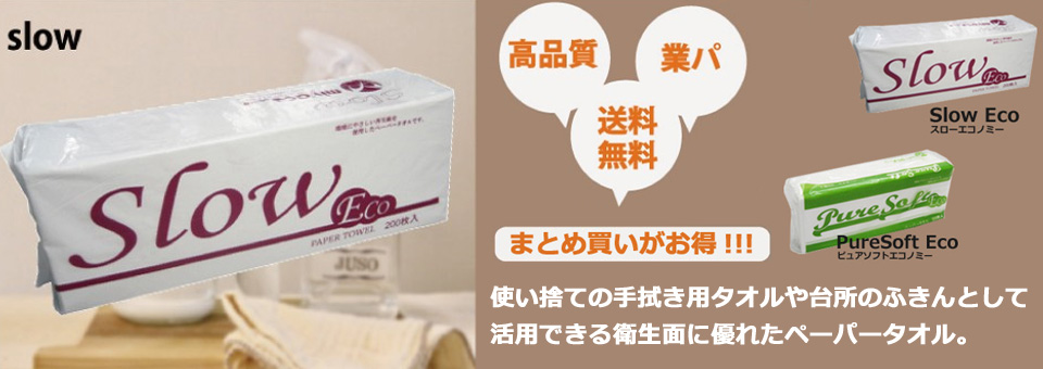 発泡カップ(A-450)ホワイト 1000個｜紙コップ・プラカップ・ペーパータオル・割り箸など日用品の通販MIYACO（みやこ）
