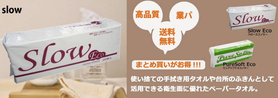 ついに再販開始 厨房卸問屋名調タイヨーコーユー TKアスペン元禄 500膳 10袋