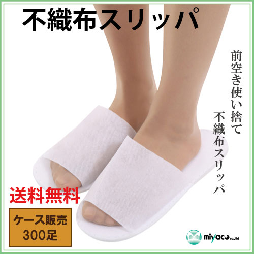 ホテル・旅館　ホテル 備品　ランキング 1位