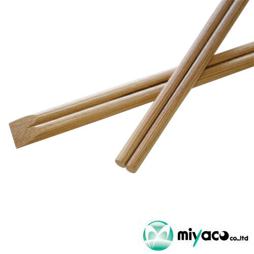 天削箸　炭化　竹箸　割り箸