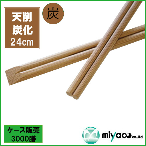 炭化箸天削9寸（24cm） 3000膳