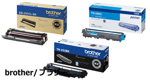 brother/ブラザー