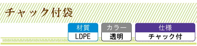 ユニパックGP チャック付 ポリ袋 0.04タイプ  4000枚 GP F-4 - 3