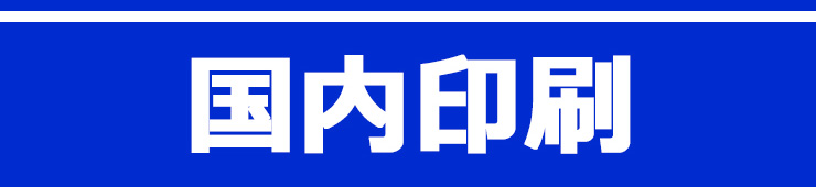 【小ロット印刷】イベントや販促に！国内印刷のオリジナル印刷での紙コップ・プラカップ