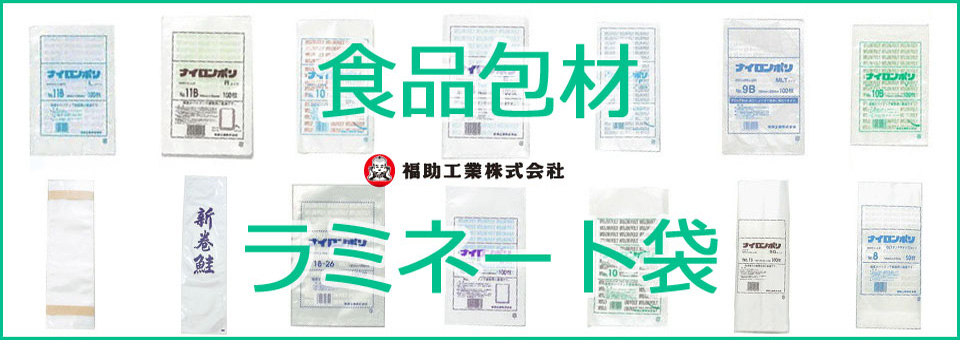 ナイロンポリ 新Lタイプ規格袋 No.22 （600枚）巾340×長さ480mm ゴミ袋、ポリ袋、レジ袋