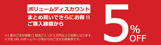 紙コップ プラカップ 割り箸 天削箸 竹箸など日用品通販の みやこ