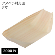 専用　小皿2枚　7寸皿1枚 食の道具えらび－皿－｜工芸・暮らし・贈りもの｜中川政七商店