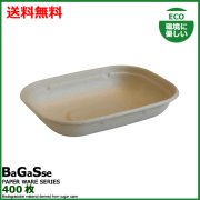 MYCバガスランチ U BOX 850ml 400枚          