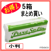 ペーパータオル ピュアソフトエコノミー　40冊入×5箱