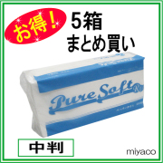 ペーパータオル ピュアソフトレギュラー 30冊入×5箱