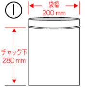 ★チャック付袋（I） 200×280mm 100枚