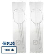 クリアスプーン【100mm】個包装 100本