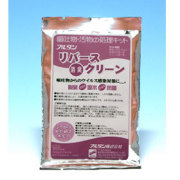 アルタンリバースクリーン　36セット