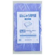 ばんじゅう袋(No.110 ブルー) 600枚