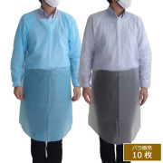 ★袖付きPEエプロン 10枚