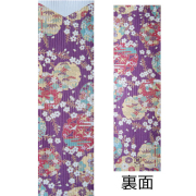 箸袋5型ハカマ きもの(き-23) 500枚