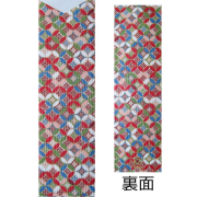 箸袋5型ハカマ きもの(き-24) 500枚