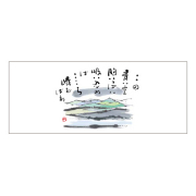 ★箸マットV934(山並風景)100枚