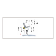 ★箸マットV935(トンボ)100枚
