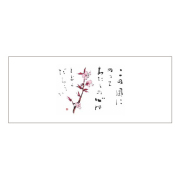 ★箸マットV970(桜)100枚