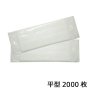 紙おしぼり R2000（平型） 2000枚／ 不織布おしぼり