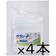 カラシードL　4Lボトル　4本入