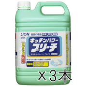 キッチンパワーブリーチ5Kg（4.7L） （3本入）（ライオン）