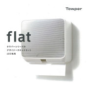 ペーパータオルディスペンサー PTキャビネットfｌat M