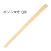 業務用割り箸 エゾ天削箸（エゾ松） 特等8寸(21cm) 大量  5000膳【14時までのご注文で即日発送】