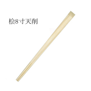 業務用割り箸 ヒノキ（桧）天削箸8寸(21cm)  大量 5000膳