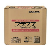サラヤ フラワズ石鹸液ピンク 18kg（希釈タイプ）八角 B.I.B.