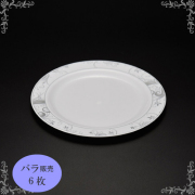 ★ET-01 丸皿 19cm 6枚 