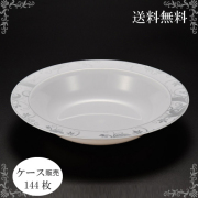ET-04 スープ皿 19cm 144枚