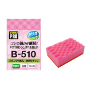 キクロンプロ スポンジタワシ B-510ピンク(M) 120個　