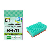キクロンプロ スポンジタワシ B-511グリーン(M) 120個　