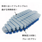 キクロンプロ 曲がるブラシ 40個