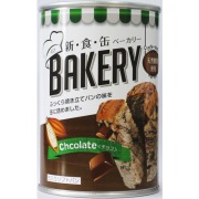 AST新食缶ベーカリー 缶入ソフトパン（チョコレート）100g 24缶