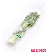 新鮮パック セロリ 5000枚