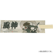 箸袋5型ハカマ『風神』 500枚