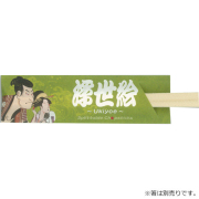 箸袋5型ハカマ『浮世絵』 500枚