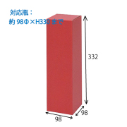 （K-1347）シャンパン1本用ギフト箱 赤 200個
