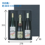 ワイン化粧箱　200個 A7M03995_800_042ffc3a-a725-